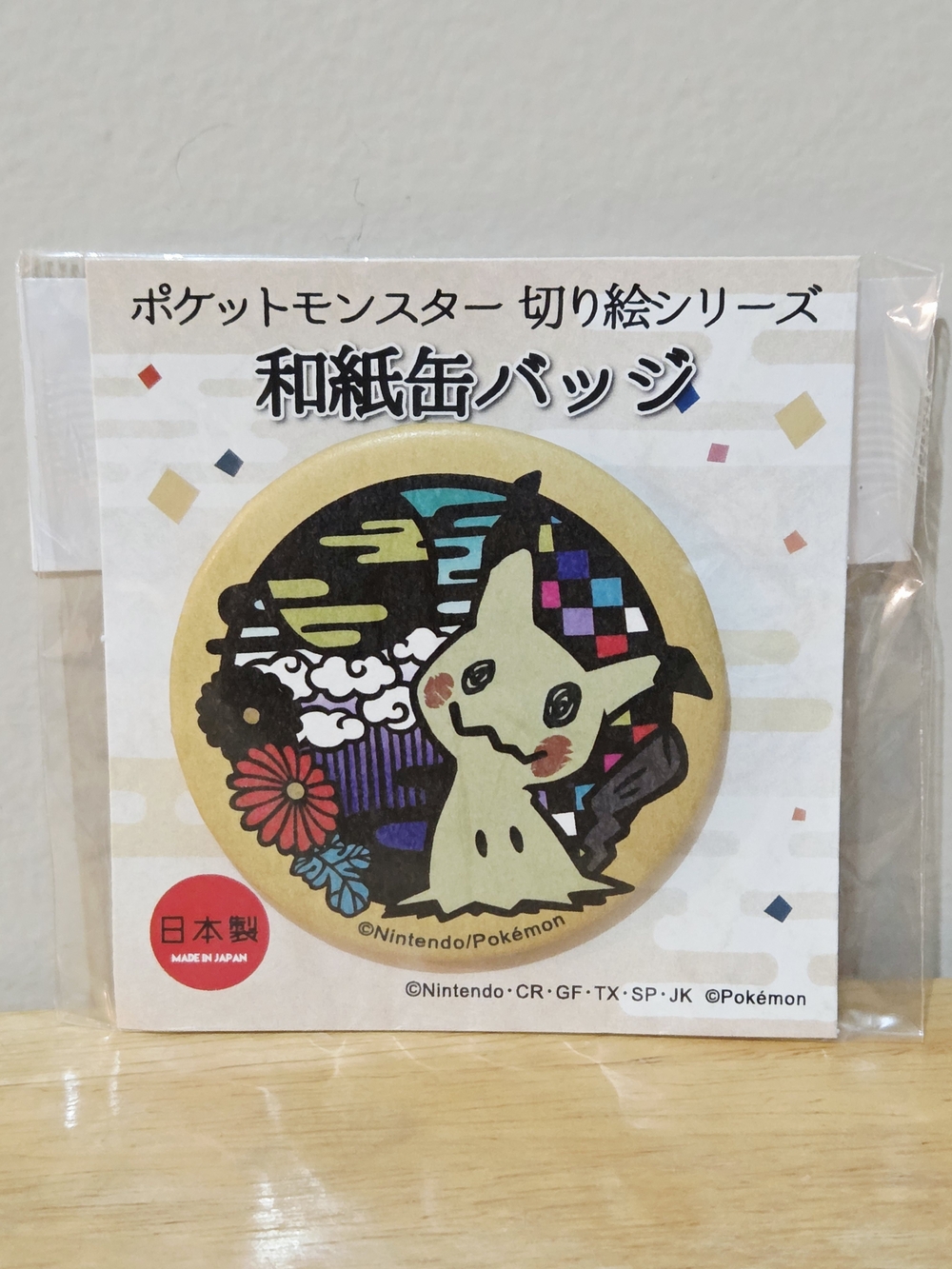 *4 for $30* Pokémon Mimikyu Can Badge Pin Button